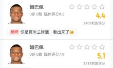 关于姆巴佩开场5分钟连进两球，哈兰德防线形同虚设！的信息